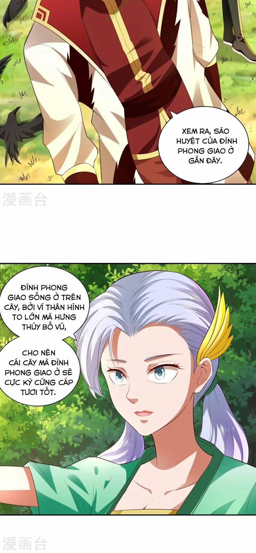 Võ Linh Kiếm Tôn Chapter 19 - Trang 1