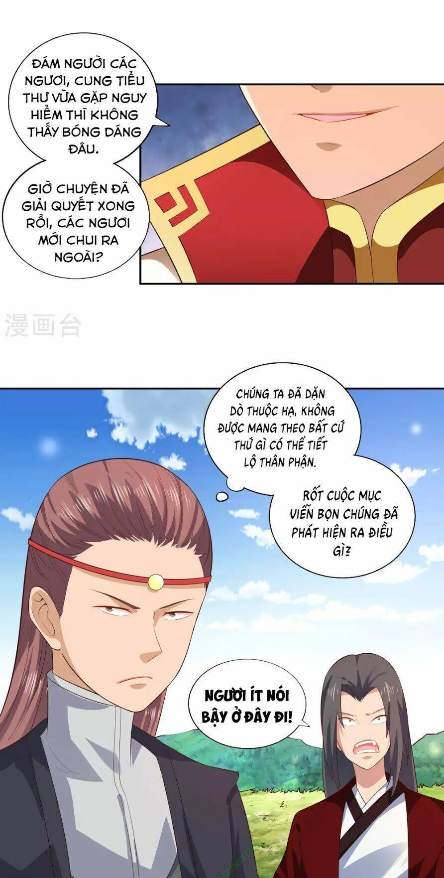 Võ Linh Kiếm Tôn Chapter 21 - Trang 12