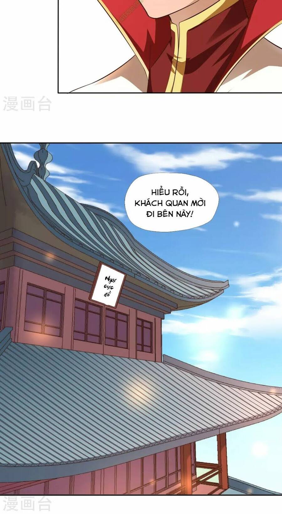 Võ Linh Kiếm Tôn Chapter 13 - Trang 5