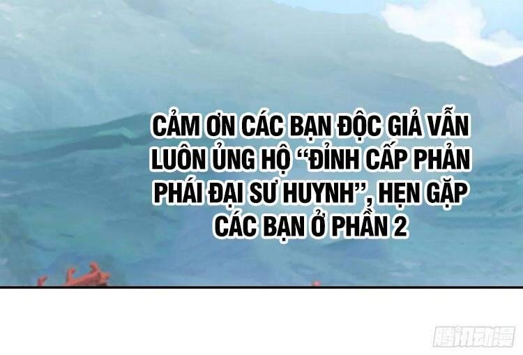 Đỉnh Cấp Phản Phái Đại Sư Huynh Chapter 90 - Trang 16