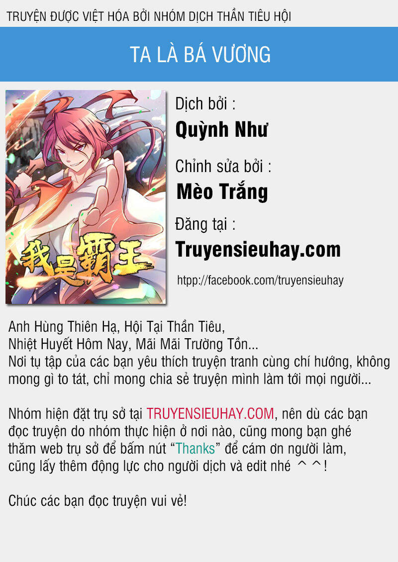 Ta Là Bá Vương Chapter 58 - Trang 0