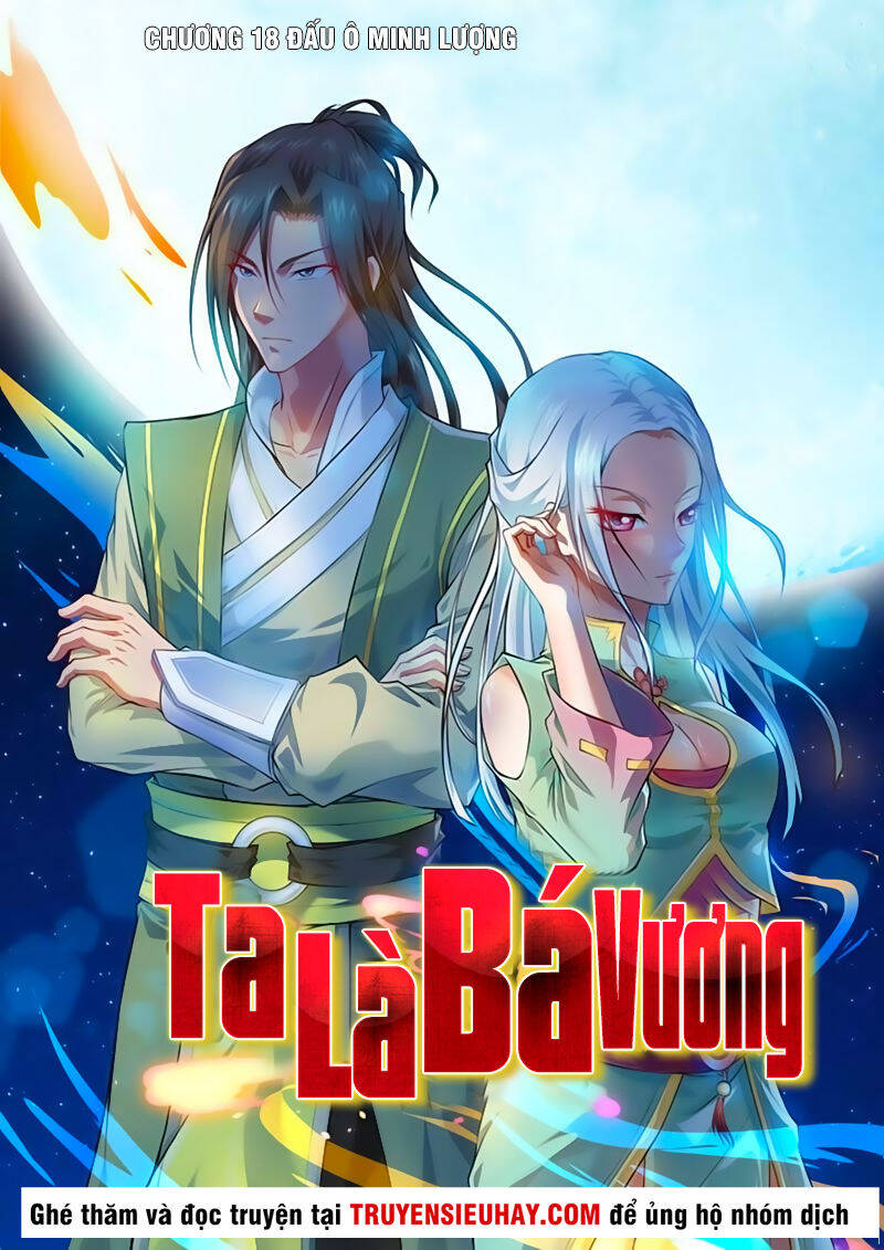 Ta Là Bá Vương Chapter 18 - Trang 1