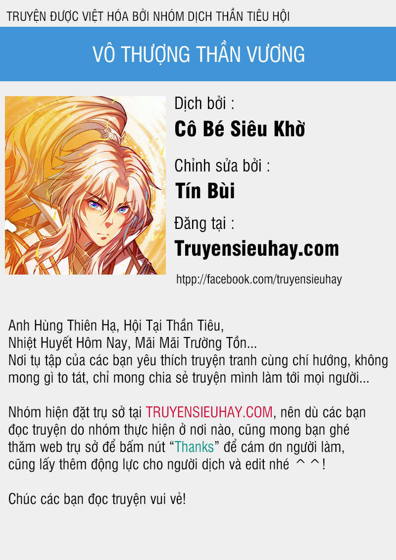 Vô Thượng Thần Vương Chapter 14 - Trang 0