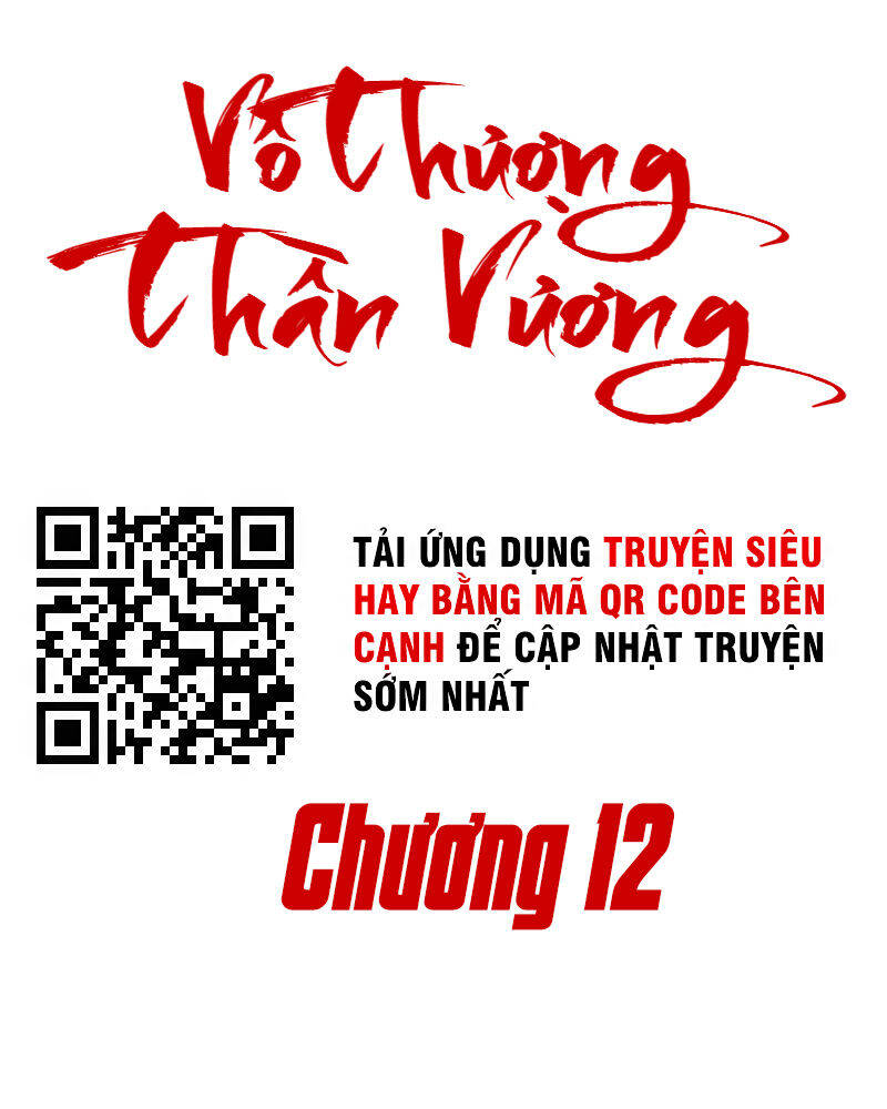 Vô Thượng Thần Vương Chapter 12 - Trang 1