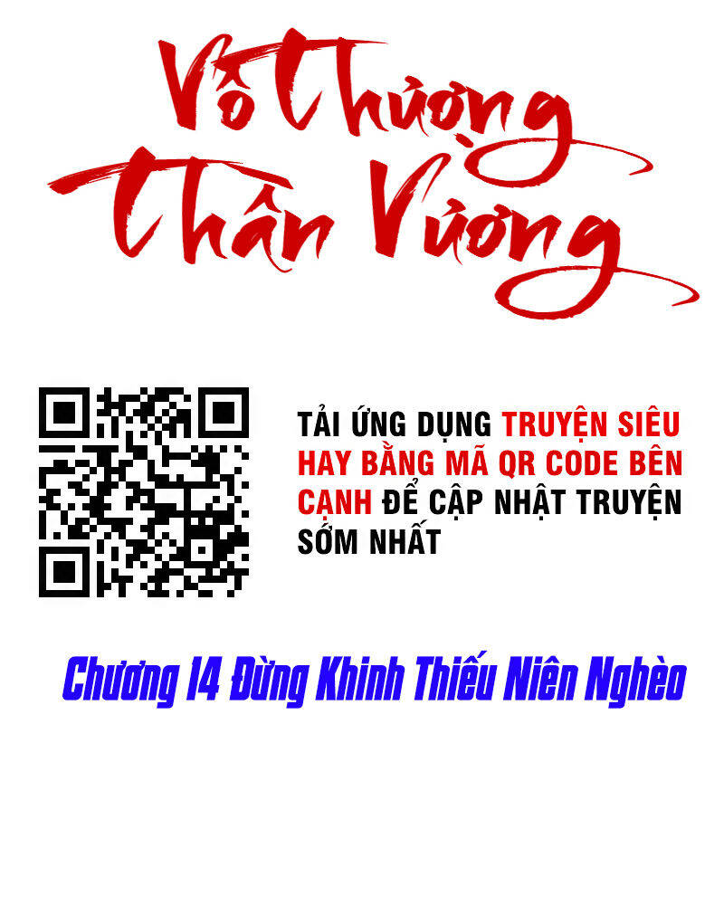 Vô Thượng Thần Vương Chapter 14 - Trang 1