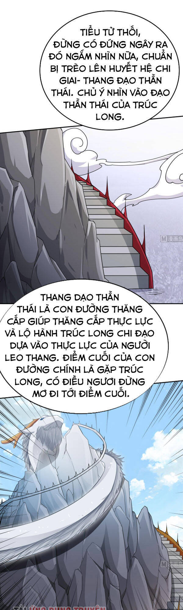 Vô Thượng Thần Vương Chapter 262 - Trang 1