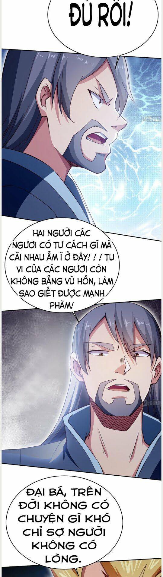 Vô Thượng Thần Vương Chapter 249 - Trang 7