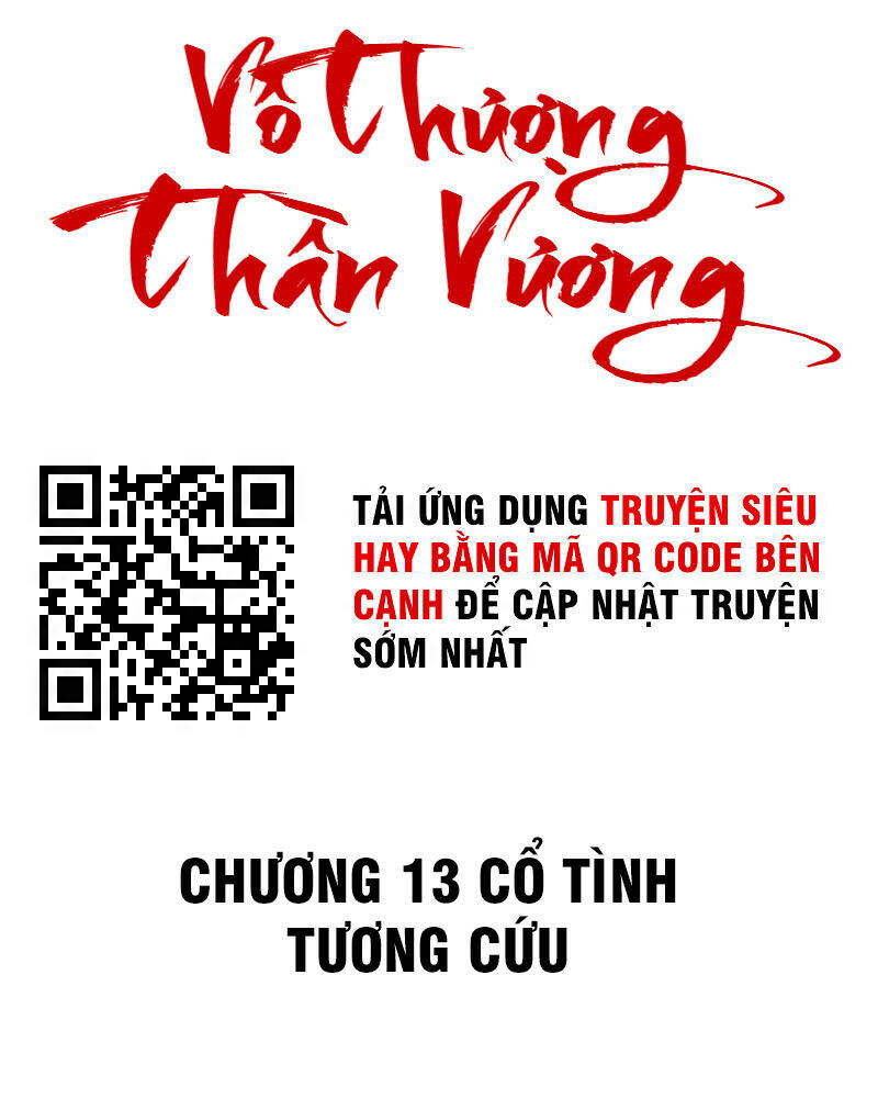 Vô Thượng Thần Vương Chapter 13 - Trang 1