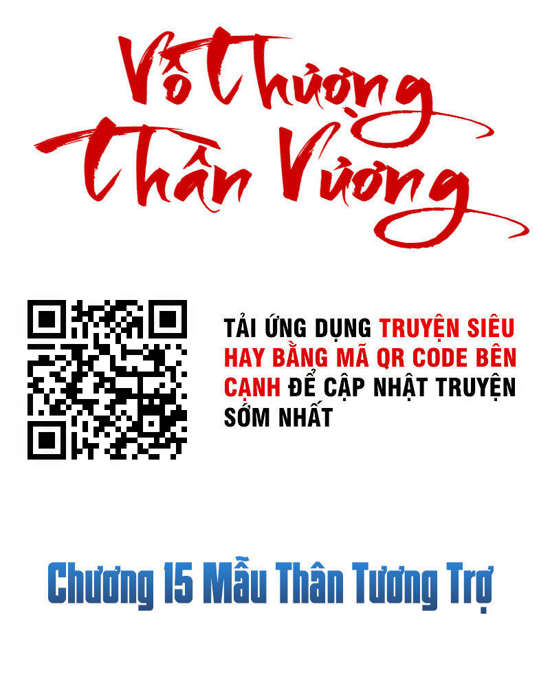 Vô Thượng Thần Vương Chapter 15 - Trang 1