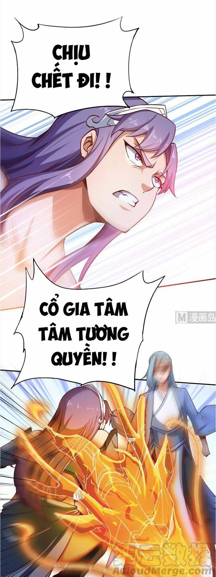 Vô Thượng Thần Vương Chapter 222 - Trang 1