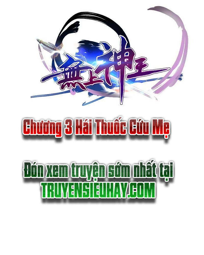 Vô Thượng Thần Vương Chapter 3 - Trang 1