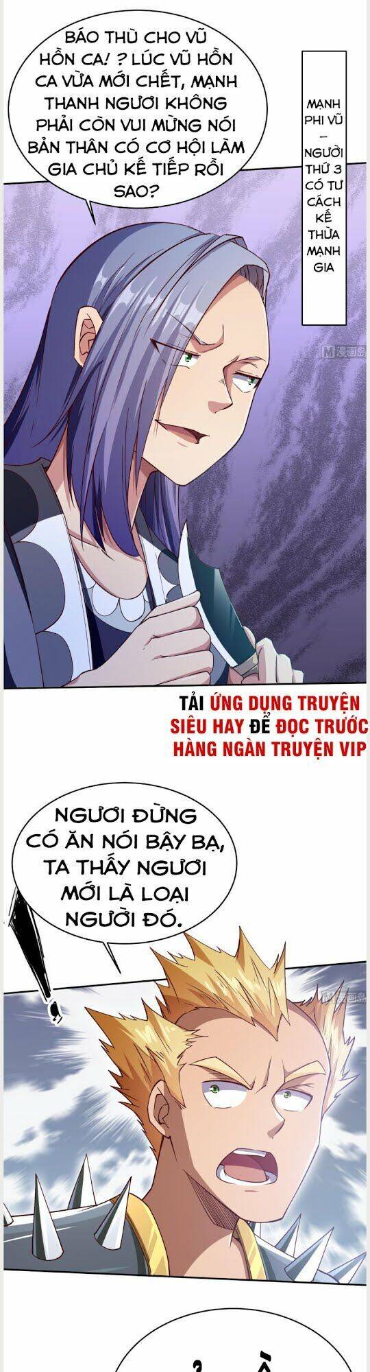 Vô Thượng Thần Vương Chapter 249 - Trang 6