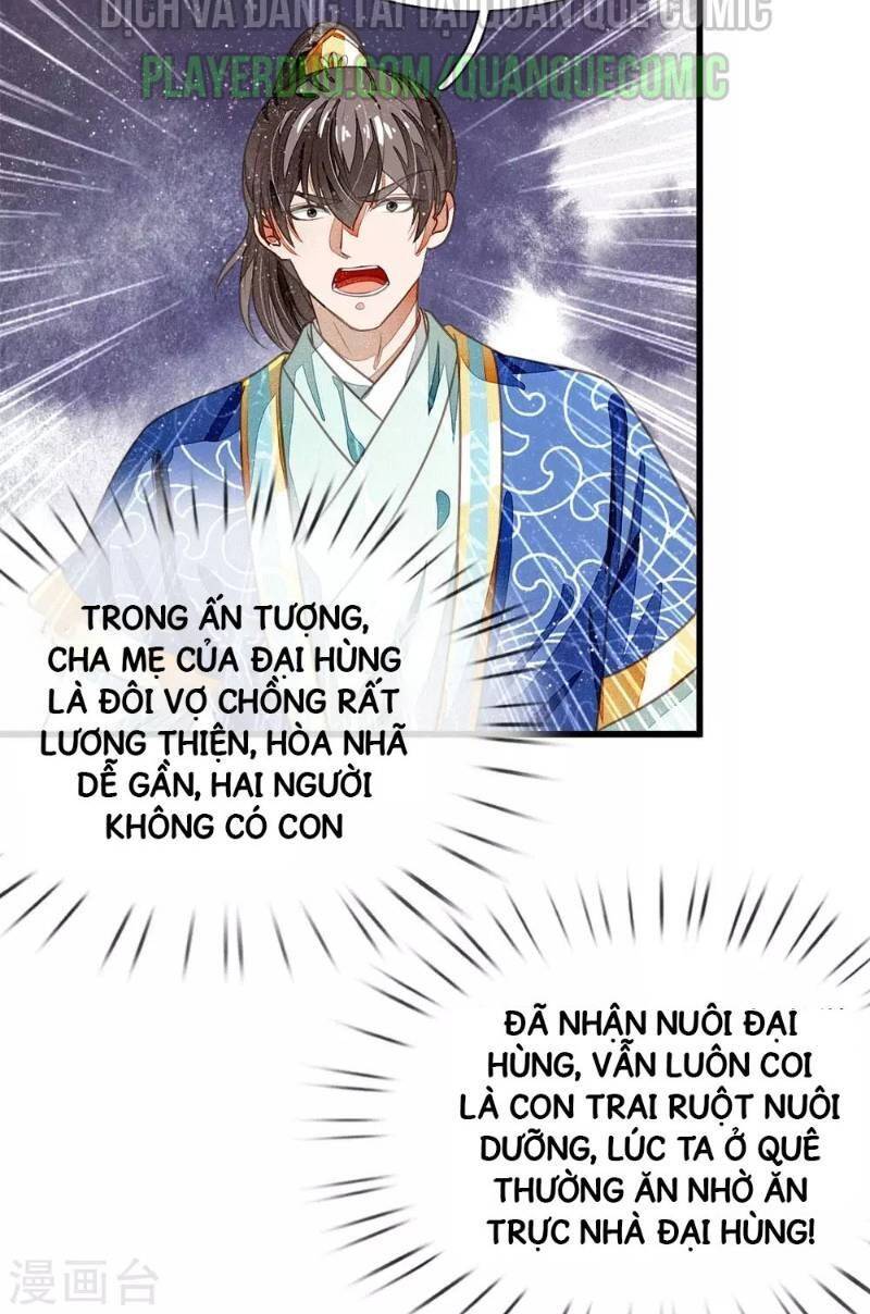 Đệ Nhất Hoàn Khố Chapter 32 - Trang 1