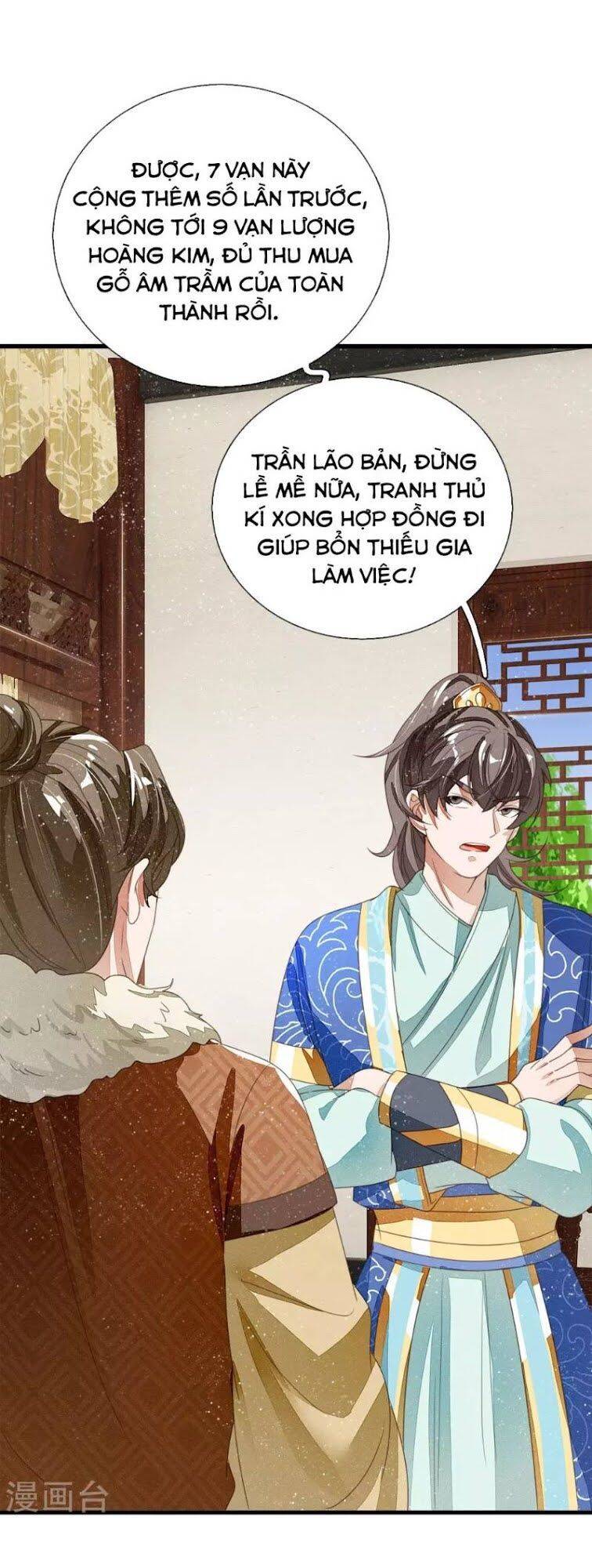 Đệ Nhất Hoàn Khố Chapter 21 - Trang 0