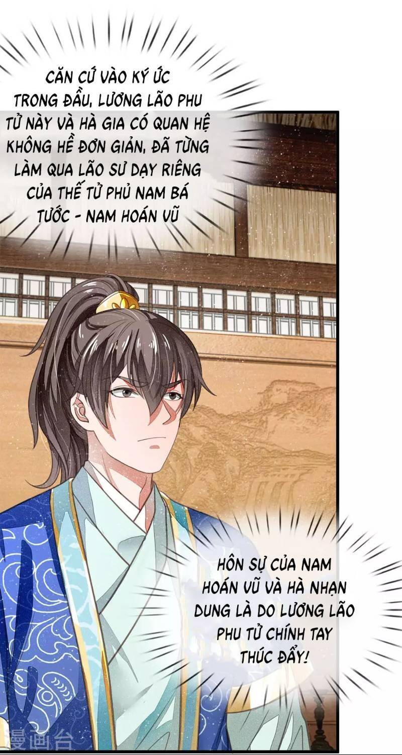 Đệ Nhất Hoàn Khố Chapter 3 - Trang 23