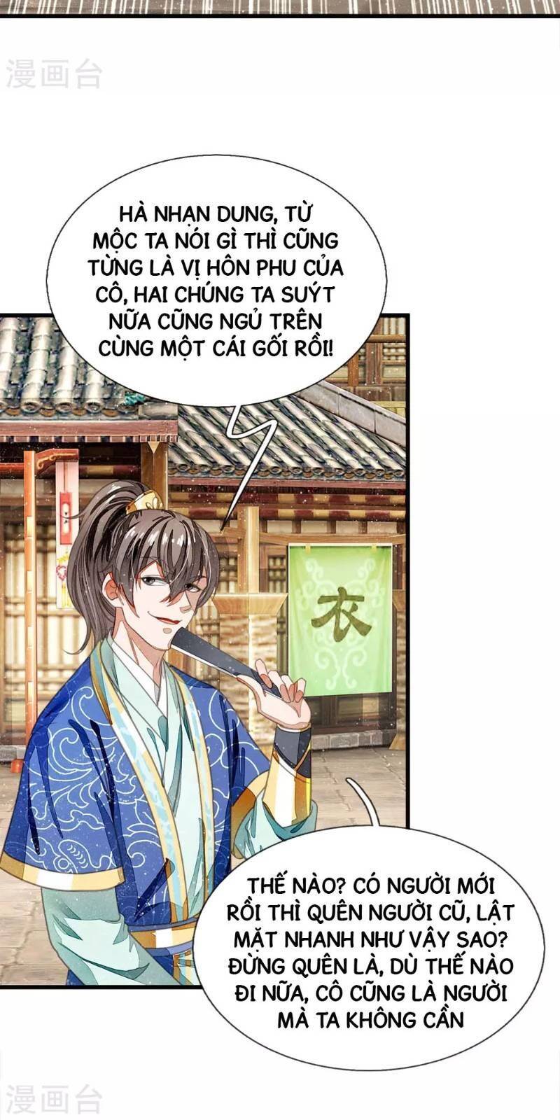 Đệ Nhất Hoàn Khố Chapter 32 - Trang 11