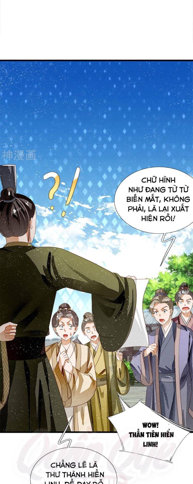 Đệ Nhất Hoàn Khố Chapter 57 - Trang 12