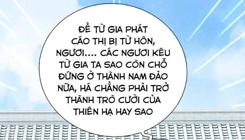 Đệ Nhất Hoàn Khố Chapter 1 - Trang 24