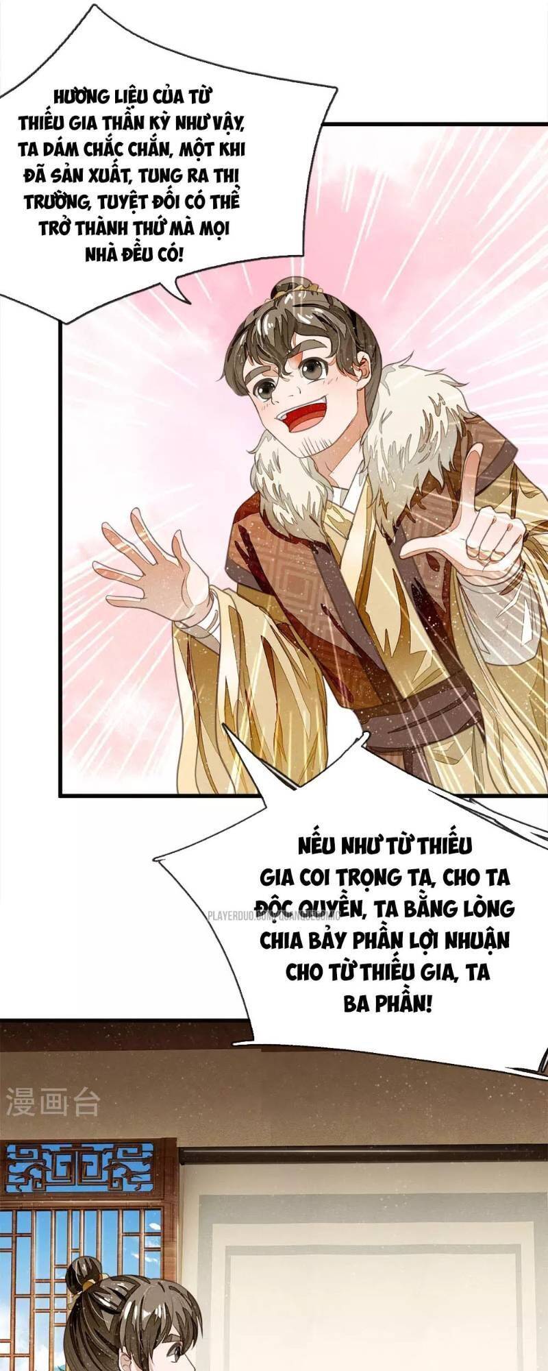 Đệ Nhất Hoàn Khố Chapter 35 - Trang 0