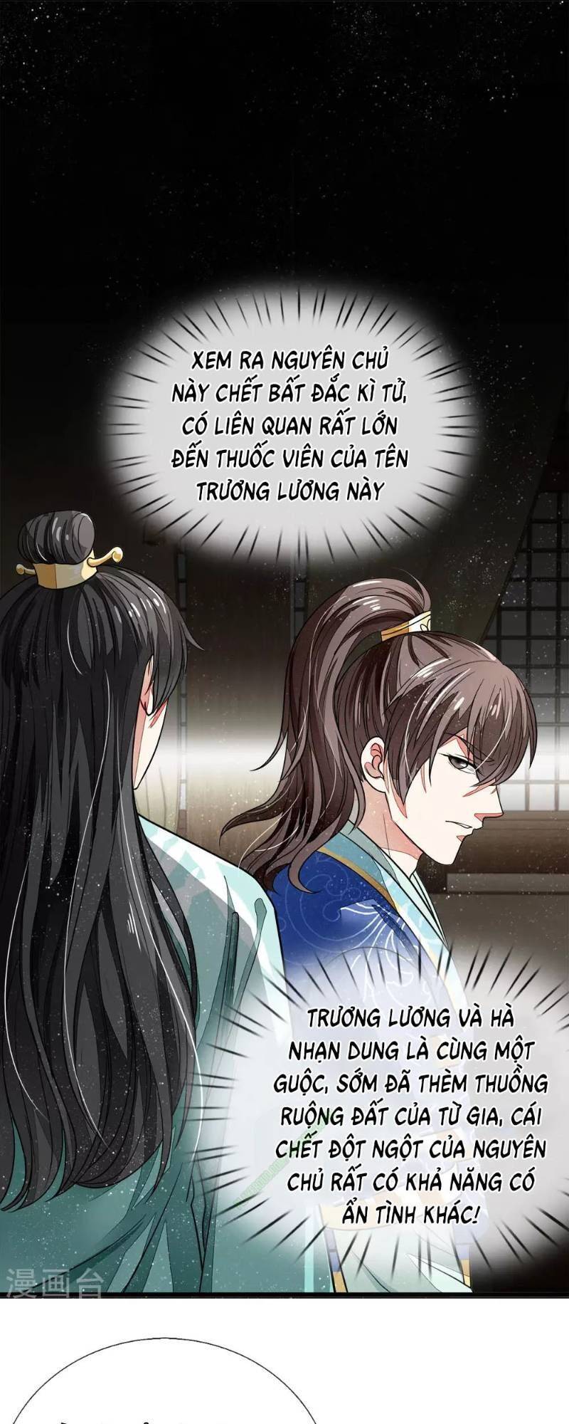 Đệ Nhất Hoàn Khố Chapter 3 - Trang 0