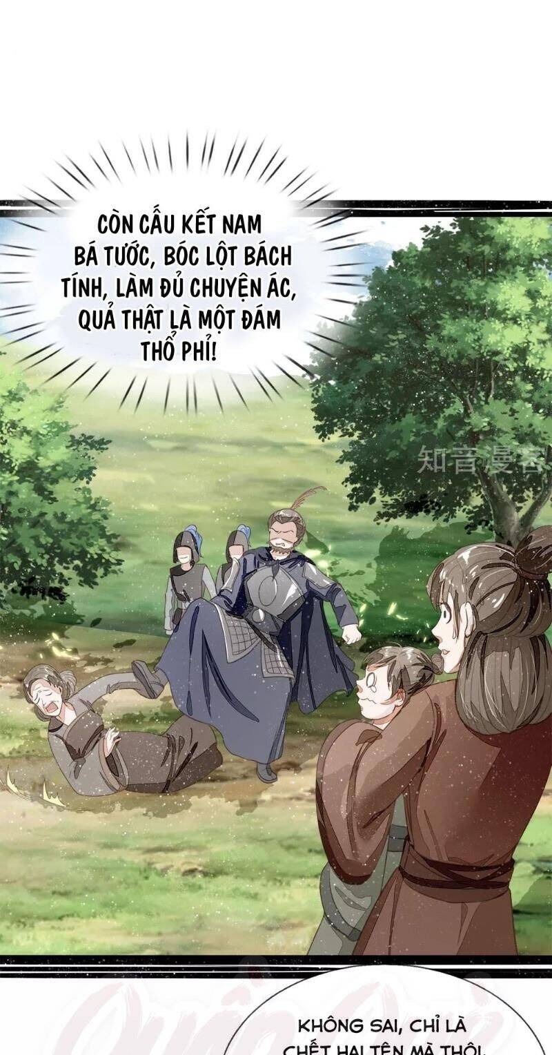 Đệ Nhất Hoàn Khố Chapter 78 - Trang 0