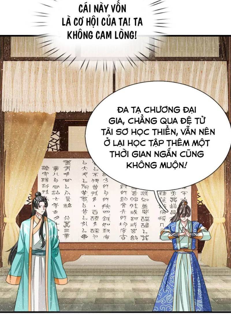 Đệ Nhất Hoàn Khố Chapter 9 - Trang 17