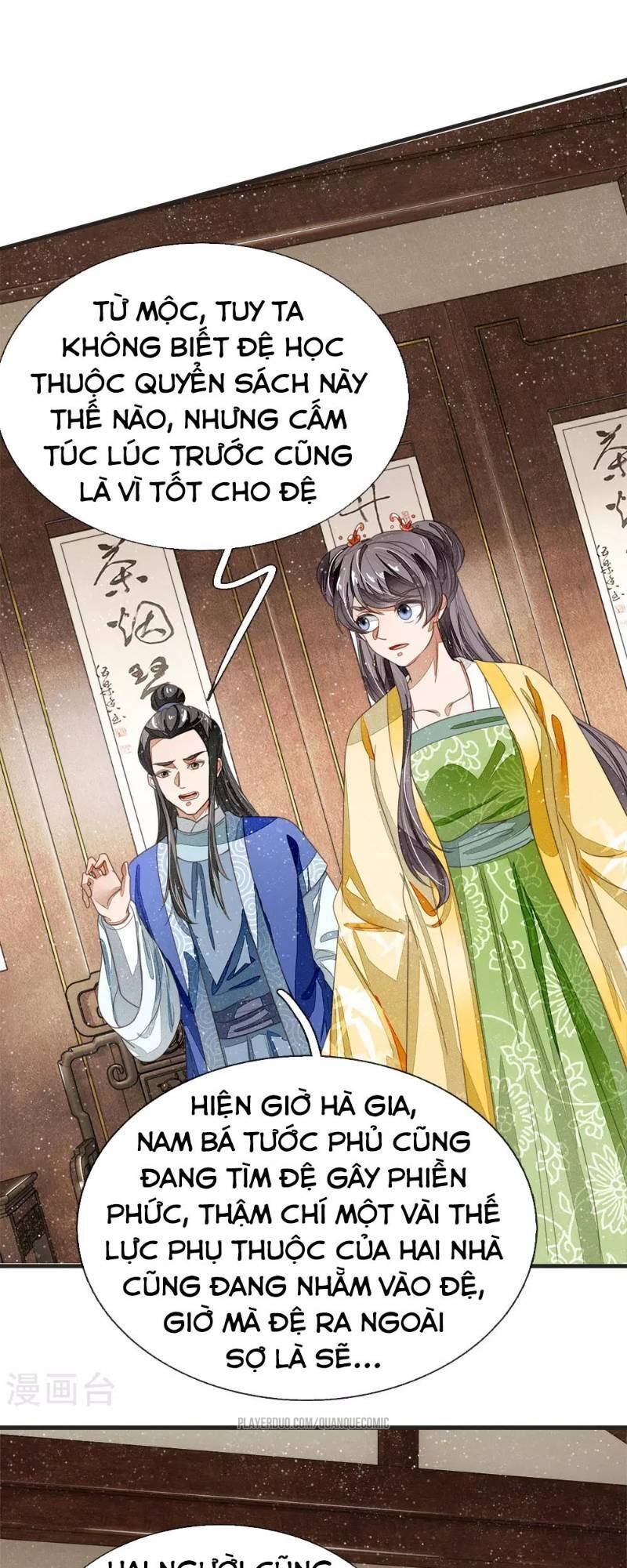 Đệ Nhất Hoàn Khố Chapter 25 - Trang 0