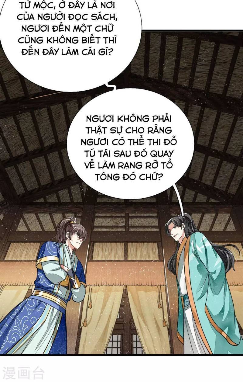 Đệ Nhất Hoàn Khố Chapter 3 - Trang 1