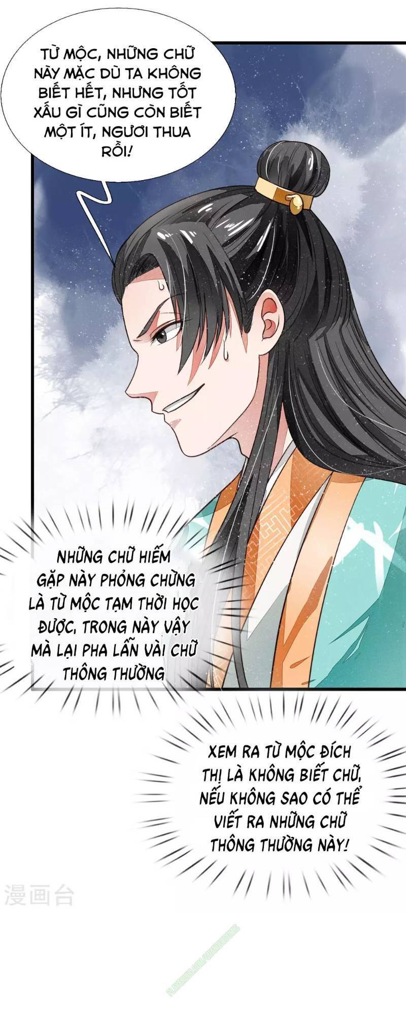 Đệ Nhất Hoàn Khố Chapter 3 - Trang 12