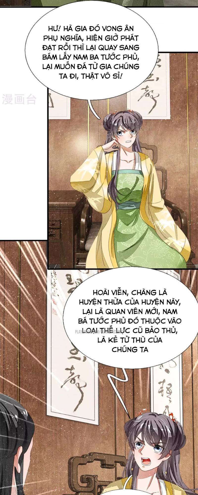 Đệ Nhất Hoàn Khố Chapter 14 - Trang 10