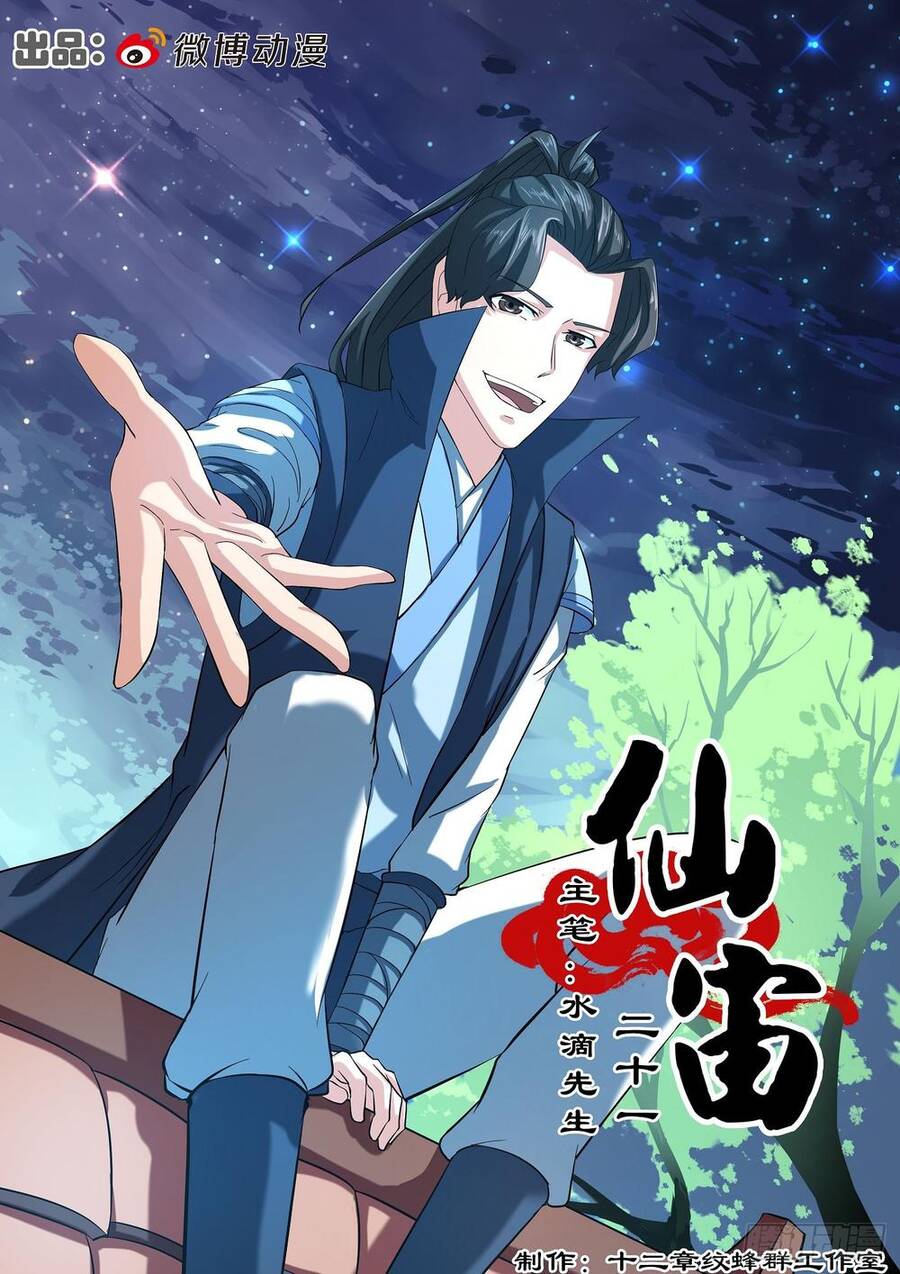 Tiên Trụ Chapter 21 - Trang 1