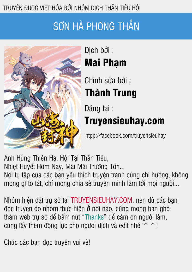 Sơn Hải Phong Thần Chapter 52 - Trang 0