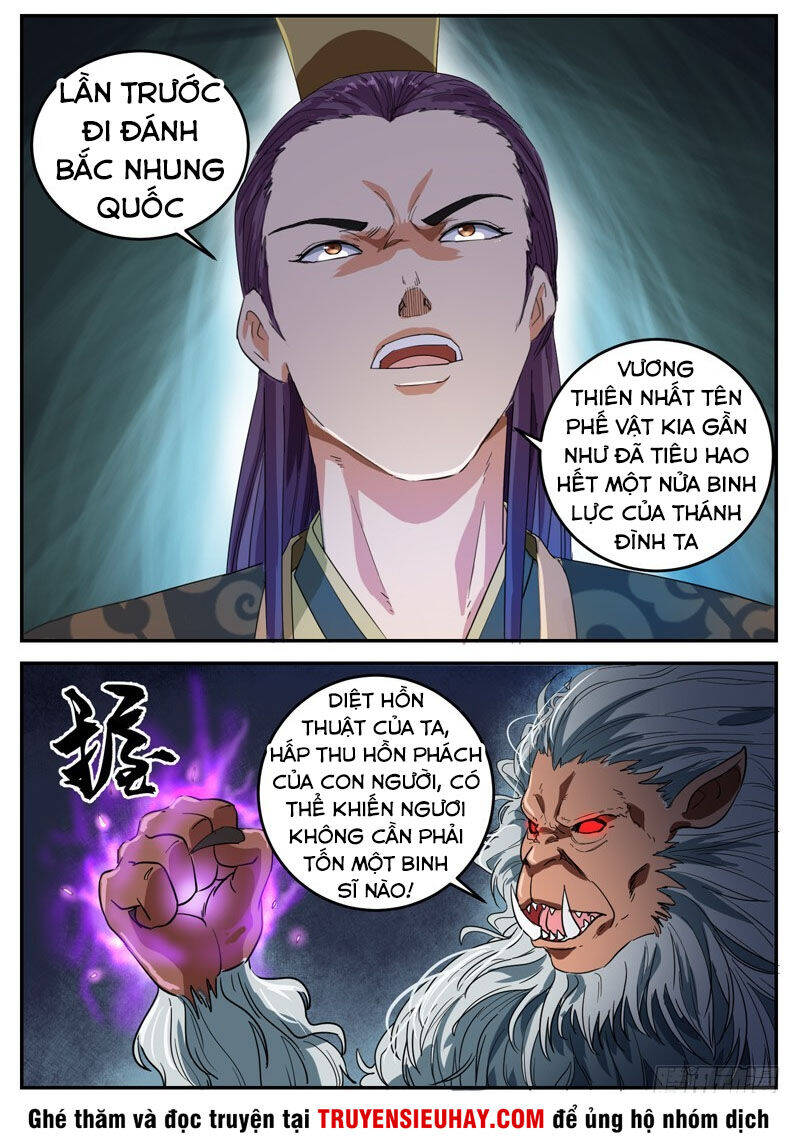 Sơn Hải Phong Thần Chapter 94 - Trang 3