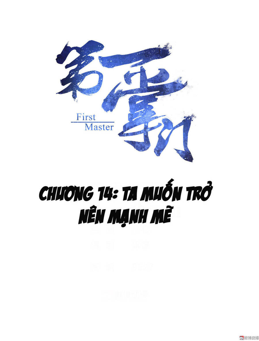 Đệ Nhất Chưởng Môn Chapter 14 - Trang 1