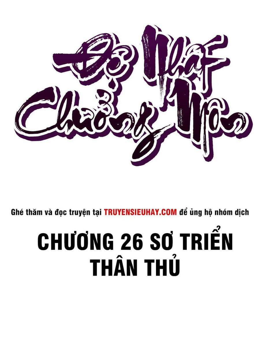 Đệ Nhất Chưởng Môn Chapter 26 - Trang 1