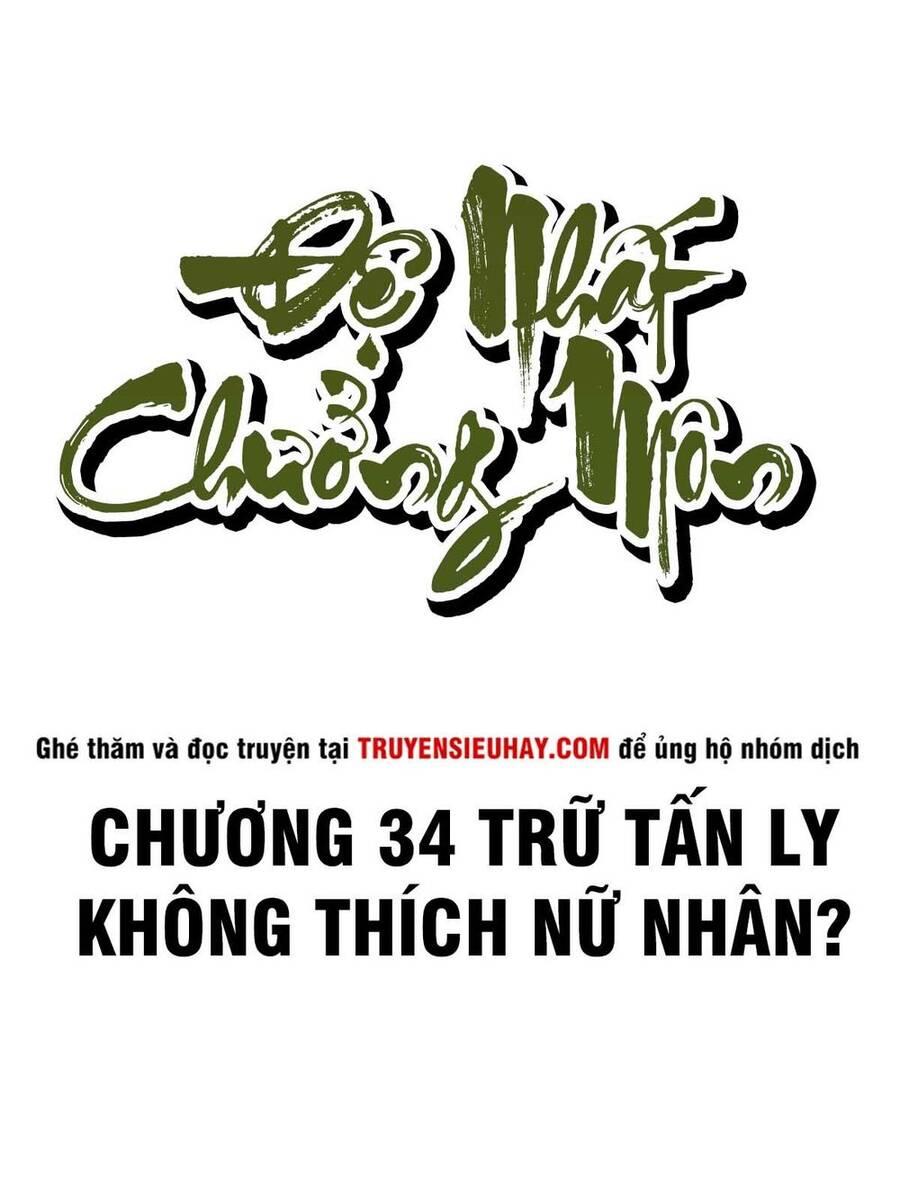 Đệ Nhất Chưởng Môn Chapter 34 - Trang 1