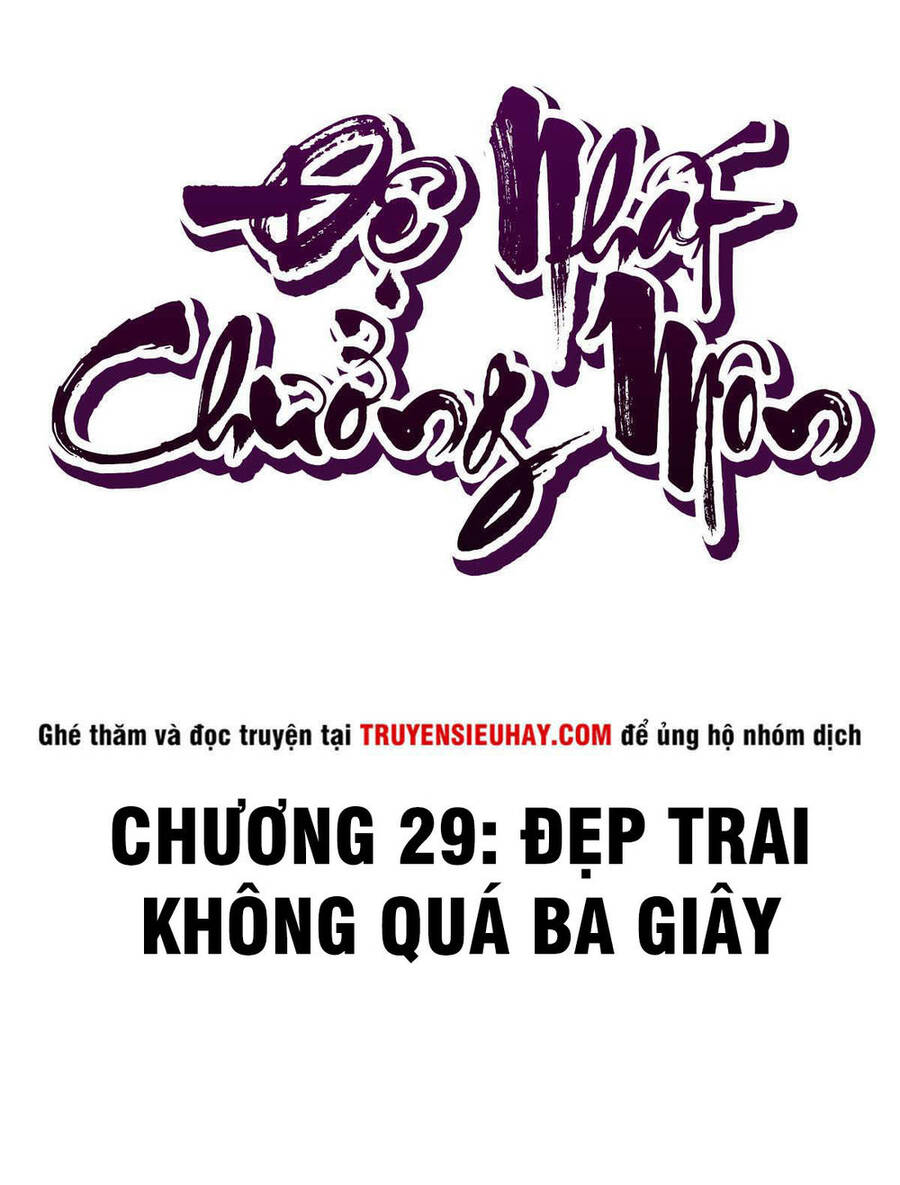 Đệ Nhất Chưởng Môn Chapter 29 - Trang 1