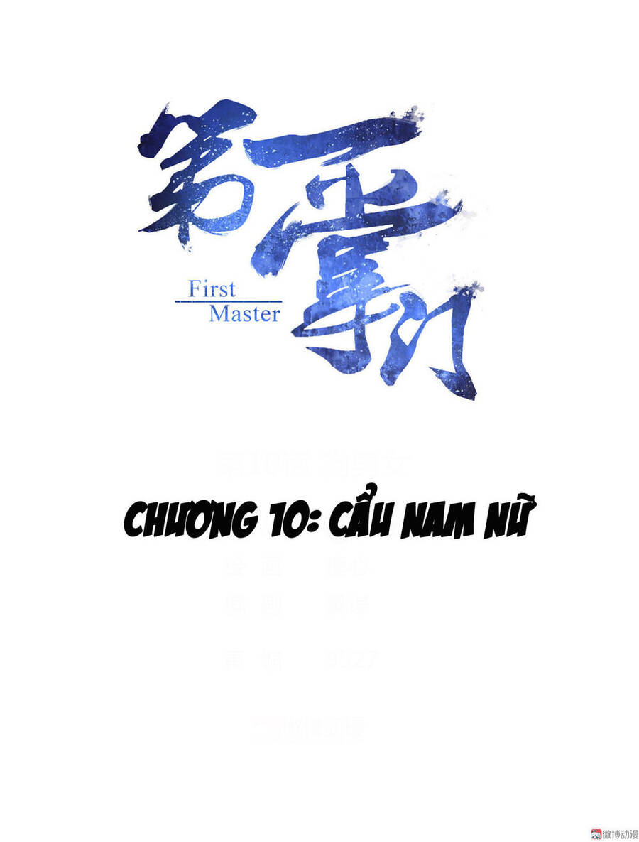 Đệ Nhất Chưởng Môn Chapter 10 - Trang 1