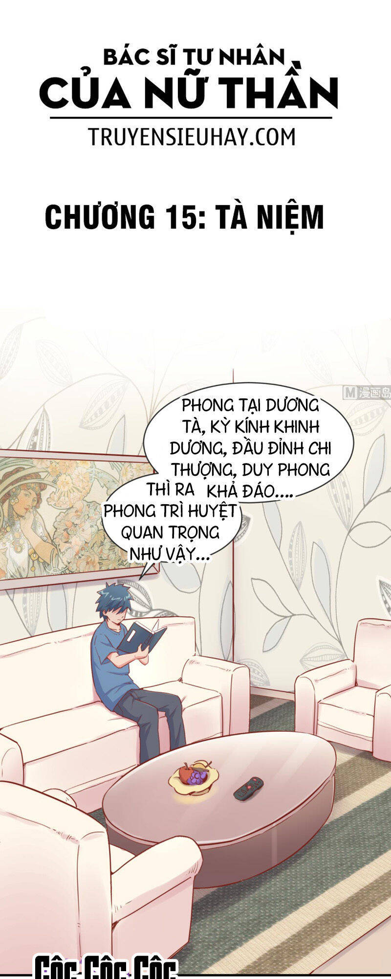 Bác Sĩ Riêng Của Nữ Thần Chapter 15 - Trang 1