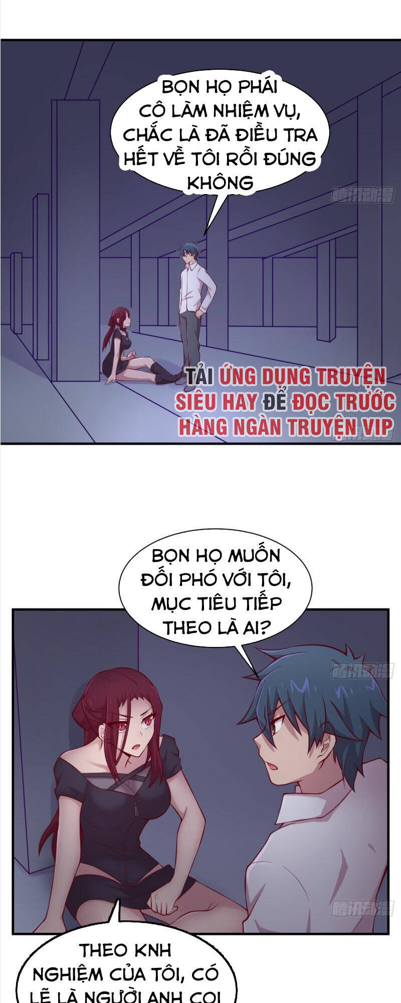 Bác Sĩ Riêng Của Nữ Thần Chapter 111 - Trang 0