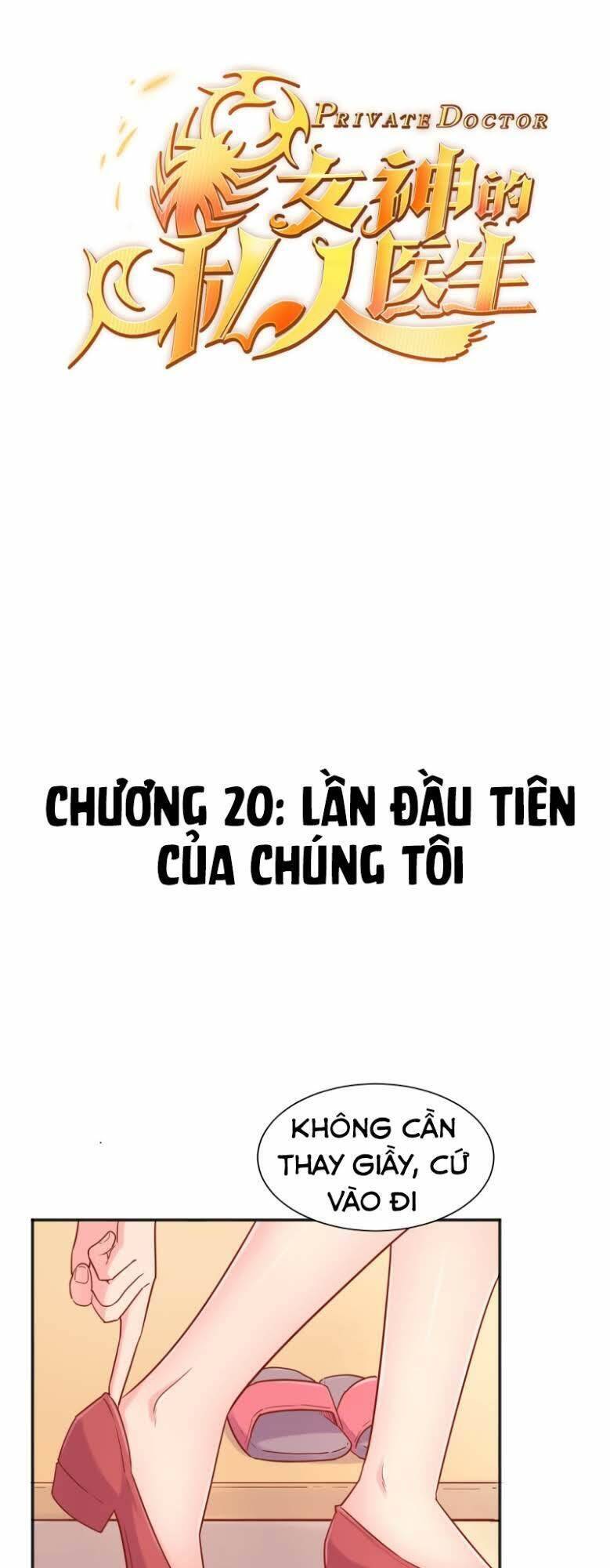 Bác Sĩ Riêng Của Nữ Thần Chapter 20 - Trang 1