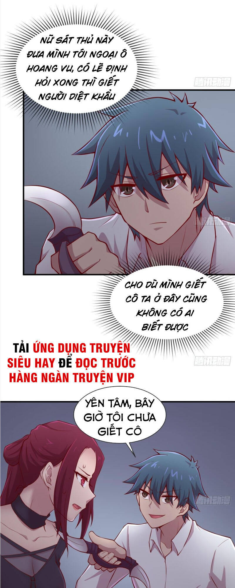 Bác Sĩ Riêng Của Nữ Thần Chapter 110 - Trang 0