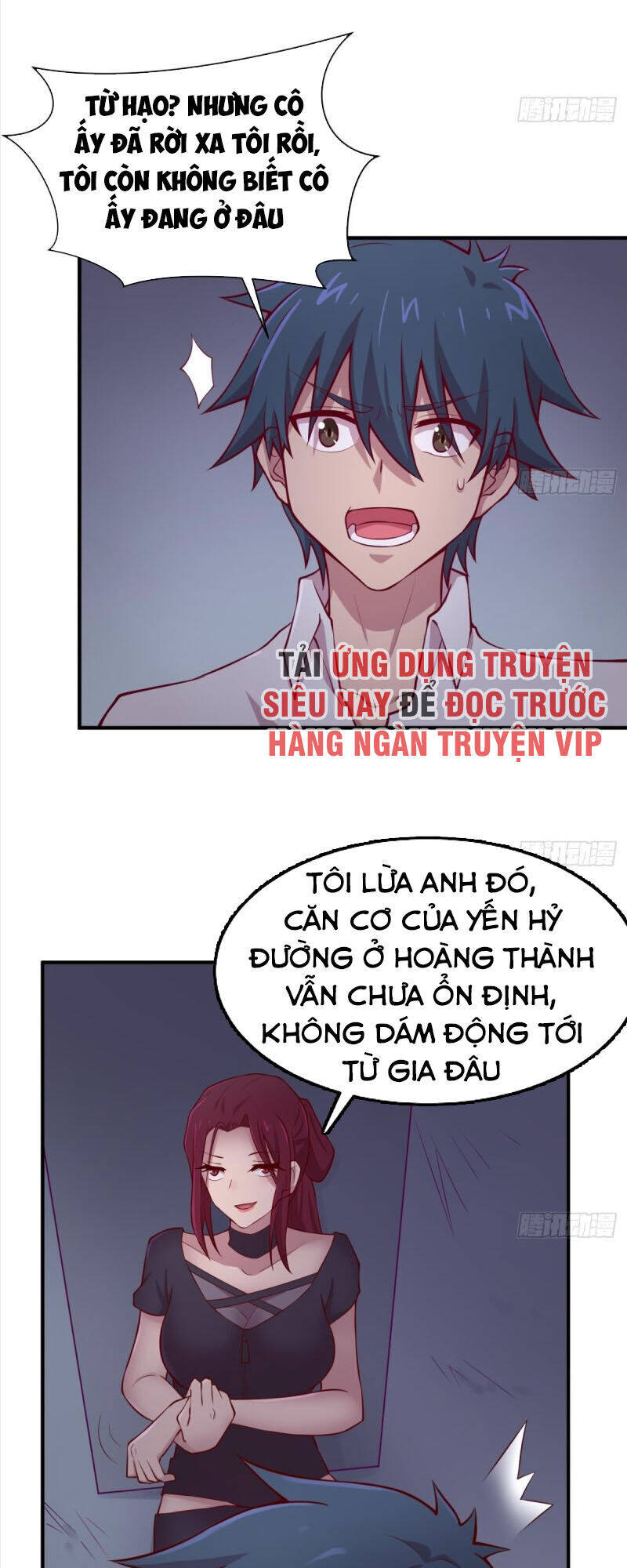 Bác Sĩ Riêng Của Nữ Thần Chapter 111 - Trang 4