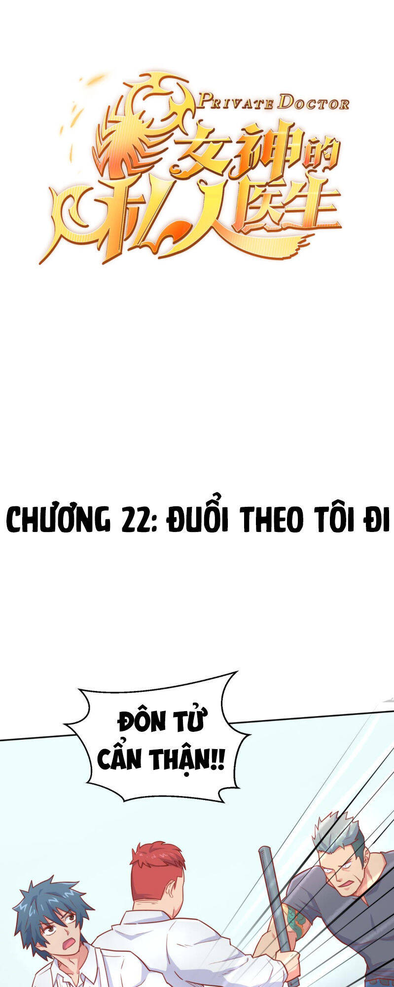 Bác Sĩ Riêng Của Nữ Thần Chapter 22 - Trang 1