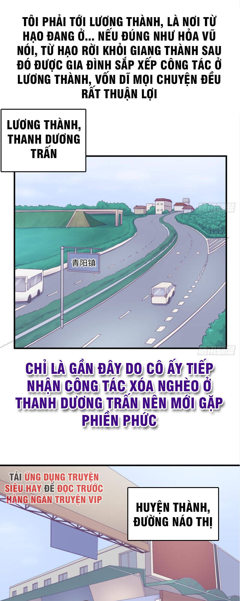 Bác Sĩ Riêng Của Nữ Thần Chapter 111 - Trang 12