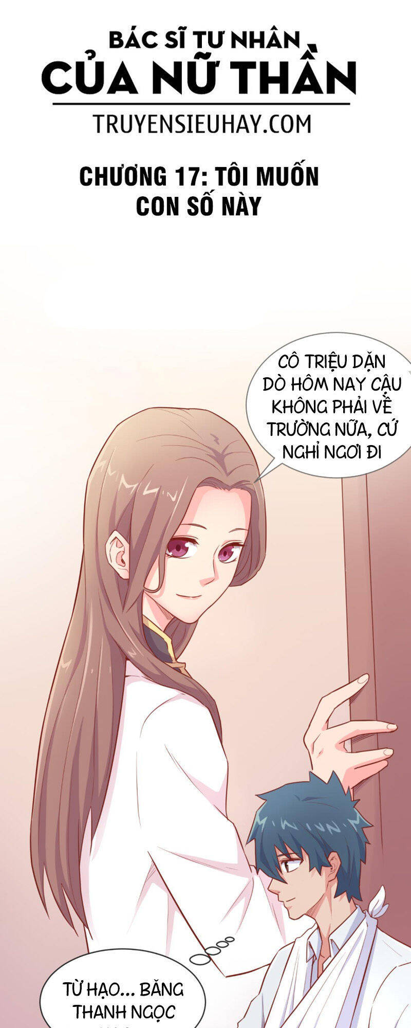 Bác Sĩ Riêng Của Nữ Thần Chapter 17 - Trang 1