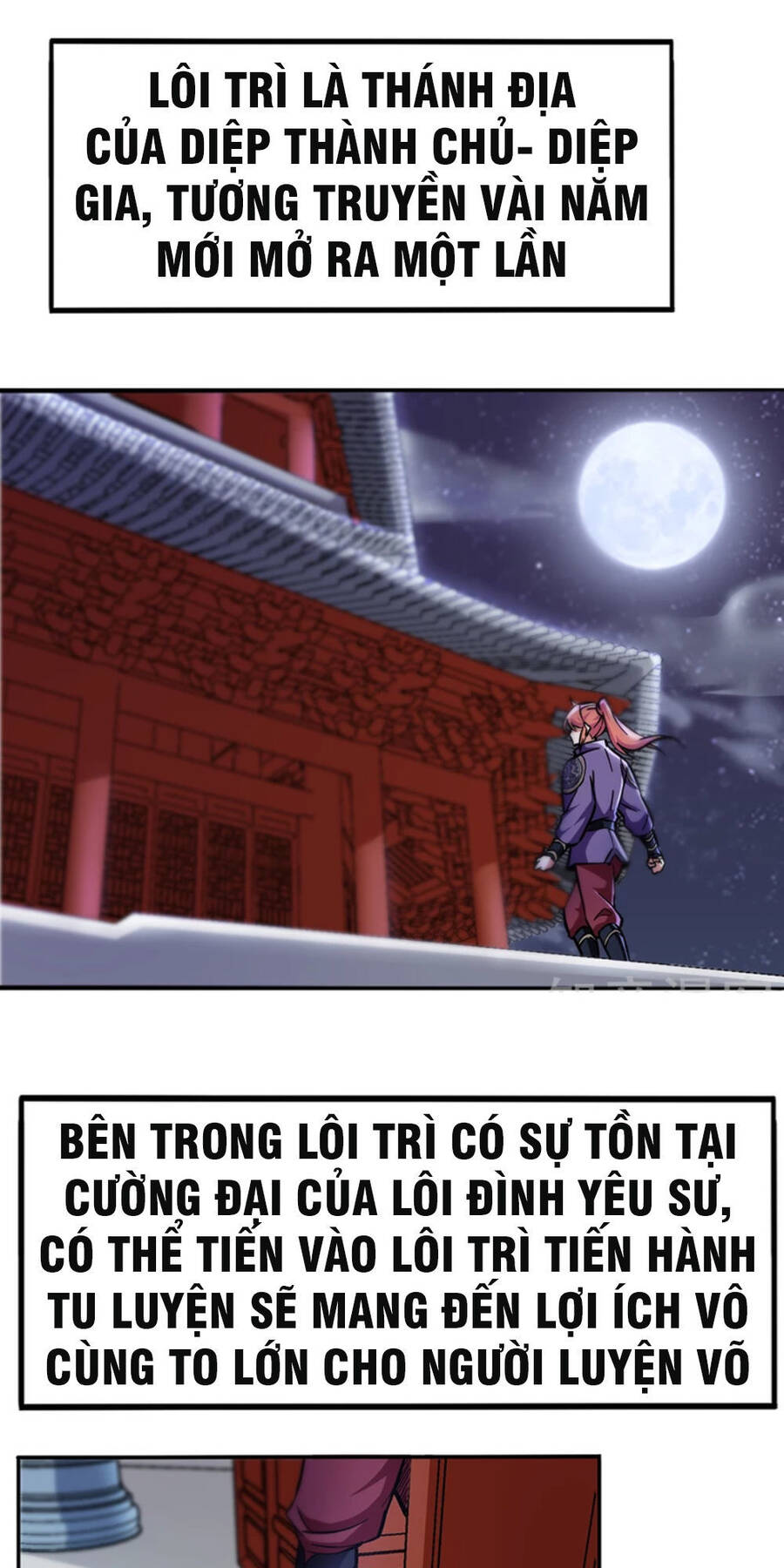 Võ Thần Thiên Hạ Chapter 94 - Trang 1