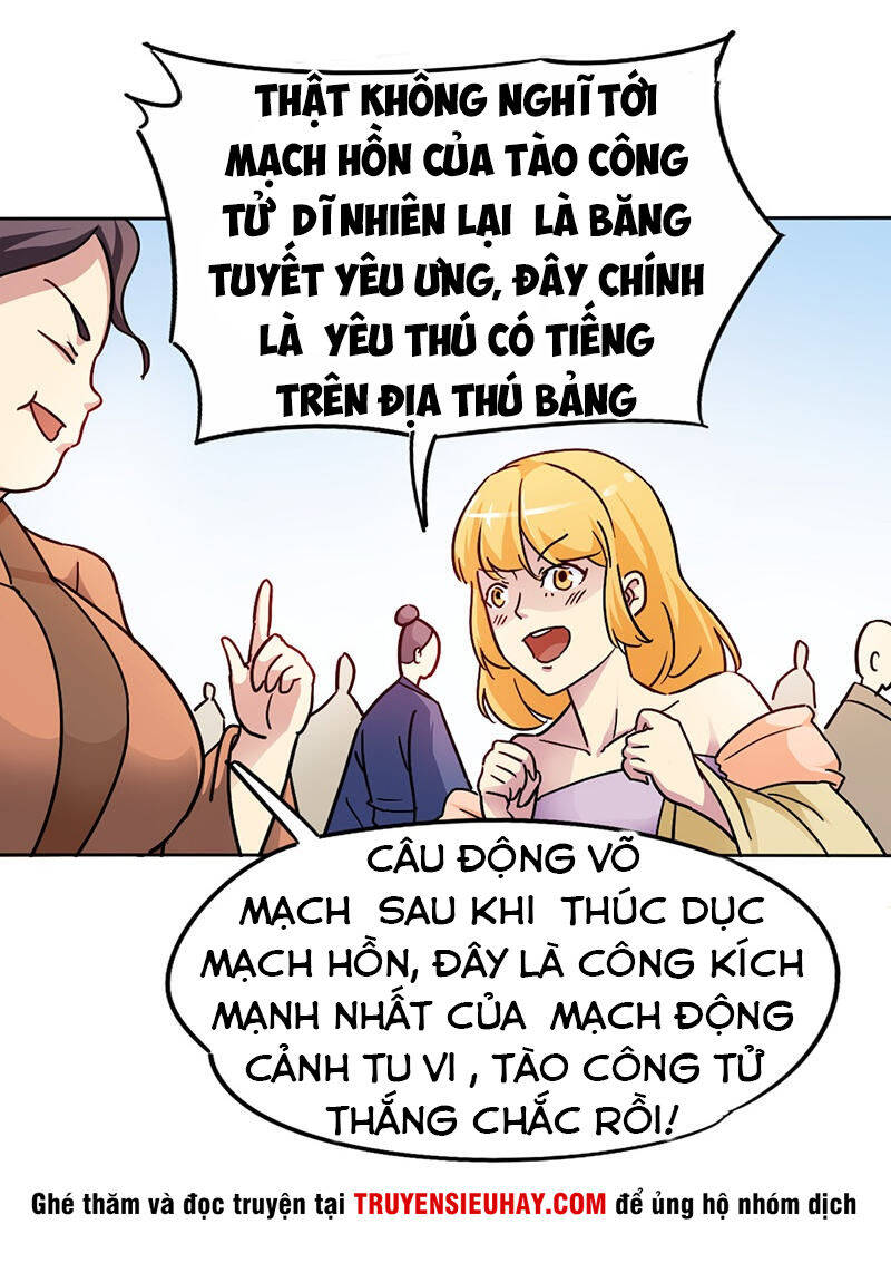 Võ Thần Thiên Hạ Chapter 86 - Trang 17