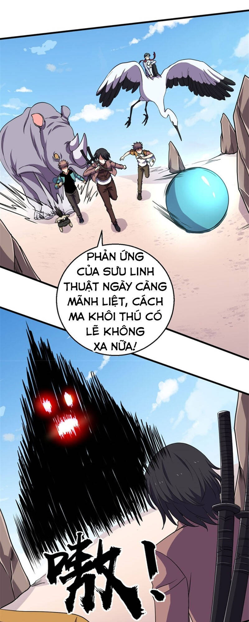 Bị Ép Trở Thành Người Mạnh Nhất Thế Giới Chapter 61 - Trang 17