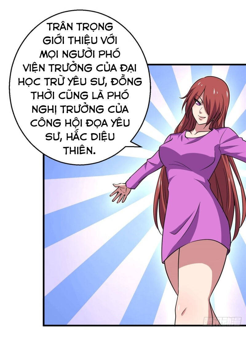 Bị Ép Trở Thành Người Mạnh Nhất Thế Giới Chapter 86 - Trang 17